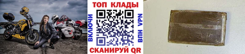 Купить закладку Сосновоборск ГАШ  АМФЕТАМИН  Мефедрон 
