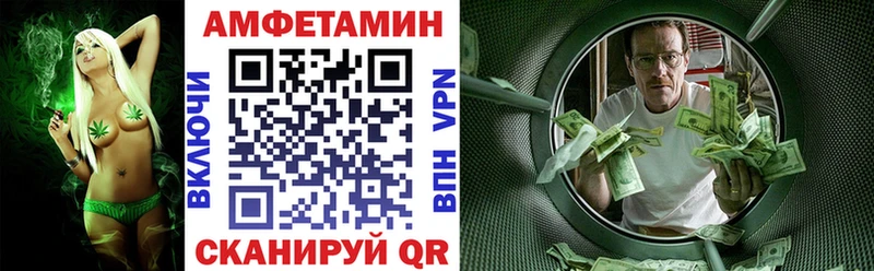 наркошоп  Сосновоборск  АМФЕТАМИН Premium 
