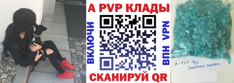 купить  сайты  Сосновоборск  мега ссылка  A-PVP Соль 