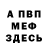 МЕТАДОН мёд Wendy Leamm
