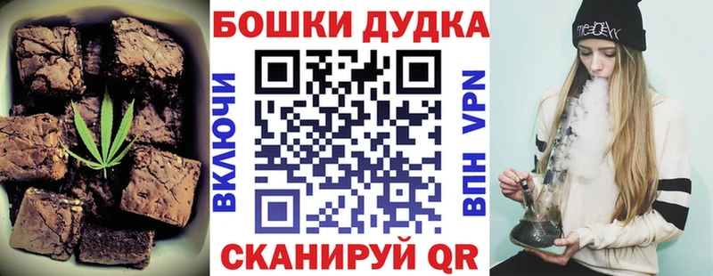Cannafood конопля  Сосновоборск 
