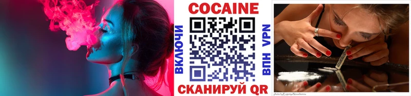 как найти закладки  Сосновоборск  COCAIN 99% 