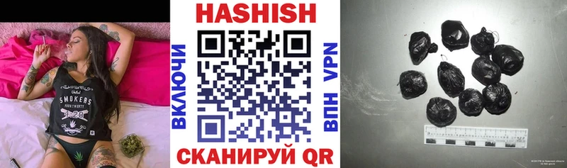 купить наркоту  Сосновоборск  Гашиш ice o lator 