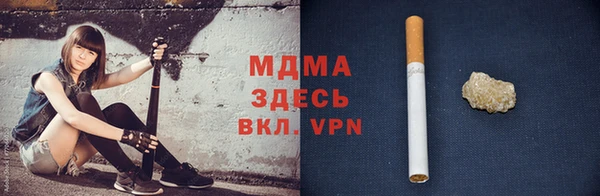 мдпв Аркадак