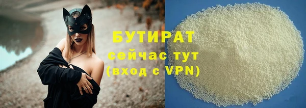 кокаин премиум Протвино