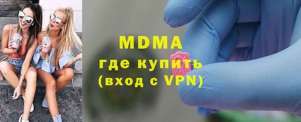 СК Армянск