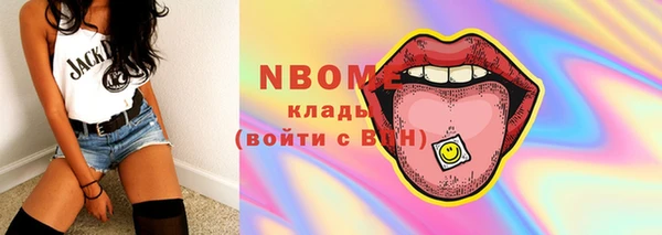 героин Арсеньев