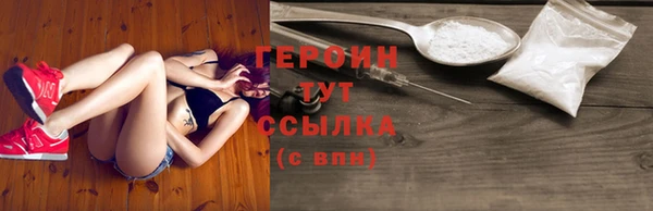 героин Арсеньев