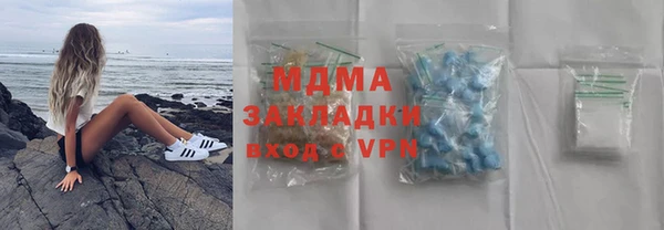 мдпв Аркадак