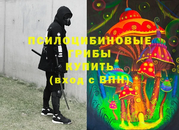 героин Арсеньев