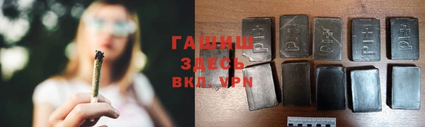героин Арсеньев