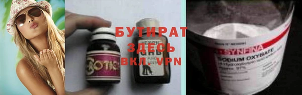 героин Арсеньев