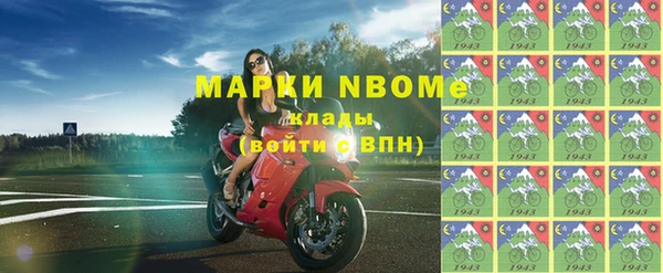 мдпв Аркадак