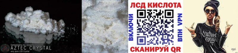 LSD-25 экстази ecstasy  Сосновоборск 