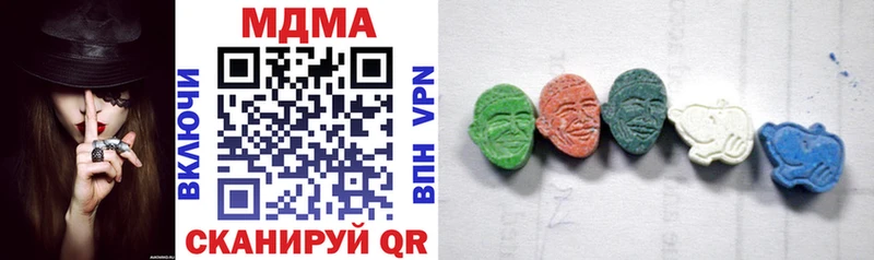 наркота  Сосновоборск  MDMA молли 