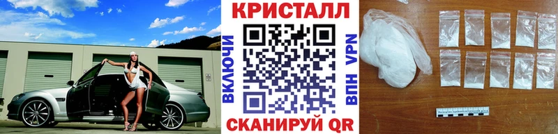 МЕТАМФЕТАМИН витя  Сосновоборск 