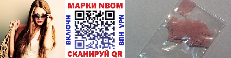 Марки NBOMe 1,8мг  MEGA ТОР  Сосновоборск  где можно купить  
