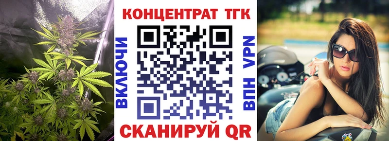 Дистиллят ТГК гашишное масло  Сосновоборск 