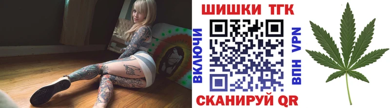 Бошки Шишки OG Kush  Сосновоборск 